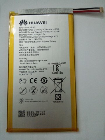 Oryginalna bateria do Huawei Mediapad T3 / Baggio2 4000mAh